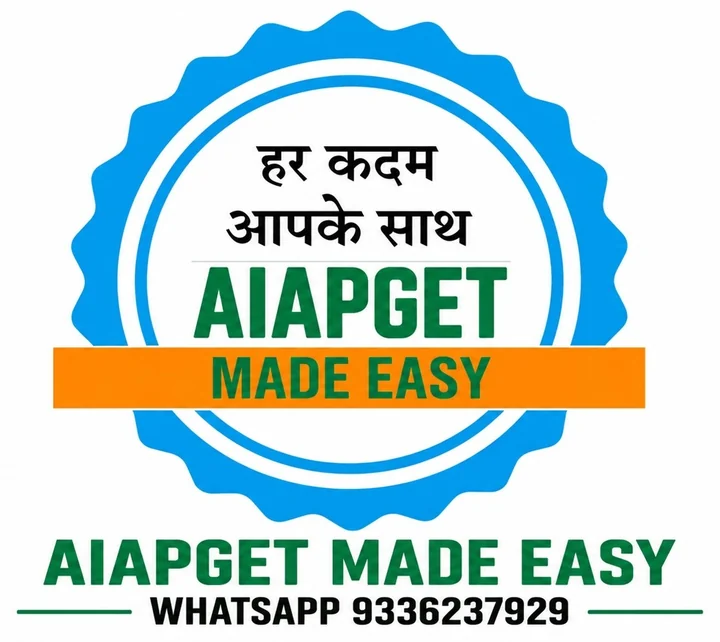 AIAPGET Made Easy. हर कदम आपके साथ. WhatsApp 93362 37929.